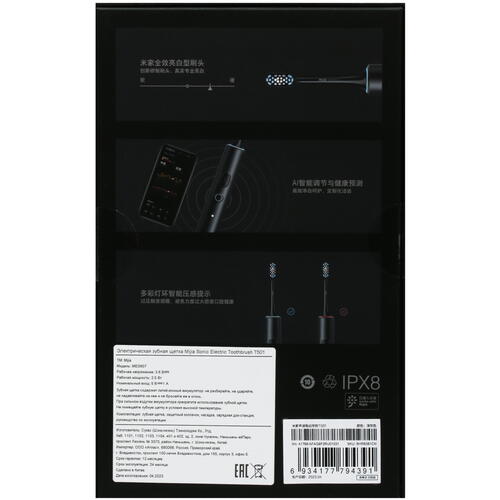 Купить Электрическая зубная щетка Mijia Sonic Electric Toothbrush T501 черный  5414044. Характеристики, отзывы и цены в Донецке