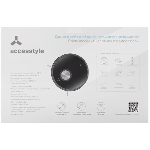 Купить Робот-пылесос Accesstyle VR32L02MB черный  9978680. Характеристики, отзывы и цены в Донецке