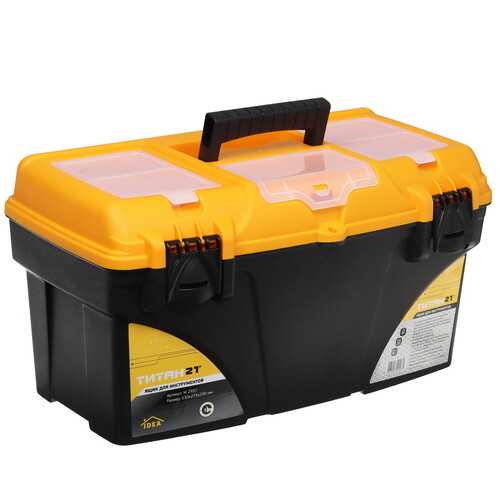 Купить Ящик  для инструмента и принадлежностей ТИТАН 21' М 2937  5609774. Характеристики, отзывы и цены в Донецке