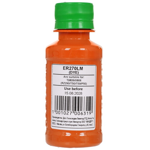 Купить Чернила водорастворимые Revcol Т0826 светло-пурпурный  9156516. Характеристики, отзывы и цены в Донецке