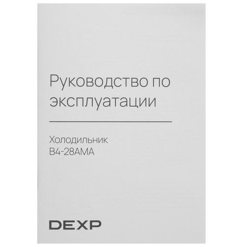 Купить Холодильник многодверный   DEXP B4-28AMA серебристый  9094975. Характеристики, отзывы и цены в Донецке