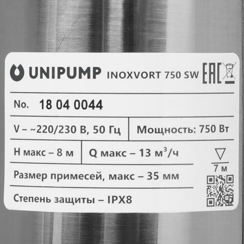 Купить Насос дренажный Unipump INOXVORT 750 SW  1232117. Характеристики, отзывы и цены в Донецке