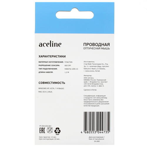 Купить Мышь проводная Aceline CM-408BU  черный  1359448. Характеристики, отзывы и цены в Донецке