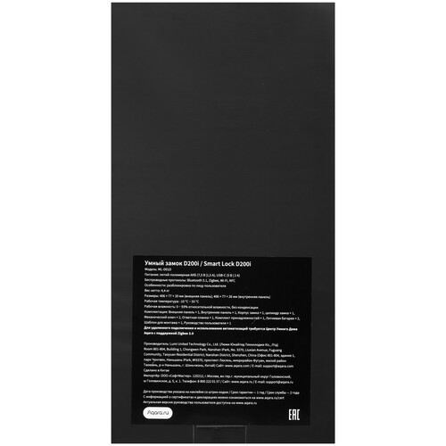 Купить Умный дверной замок Aqara D200i ML-D01D  5612310. Характеристики, отзывы и цены в Донецке