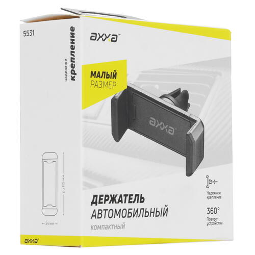Купить Держатель автомобильный AXXA 5531 черный  9113415. Характеристики, отзывы и цены в Донецке