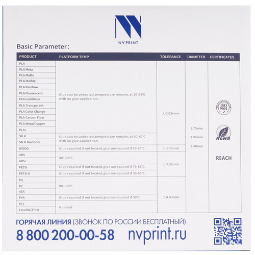 Купить Пластик NVPRINT PETG Sunny Orange  9158662. Характеристики, отзывы и цены в Донецке