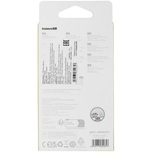 Купить Кабель круглый Baseus USB Type-C - USB 2.0 Type-A фиолетовый 2 м  9167060. Характеристики, отзывы и цены в Донецке