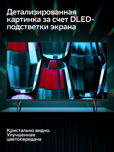 Купить 43" (108 см) Телевизор Sber SDX-43F2139 серый  9184620. Характеристики, отзывы и цены в Донецке