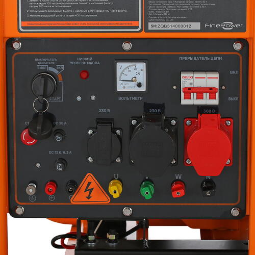 Купить Электрогенератор  дизельный  FinePower FDG-10000/3  5403382. Характеристики, отзывы и цены в Донецке