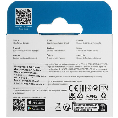 Купить Датчик TP-Link Tapo T110  5449656. Характеристики, отзывы и цены в Донецке