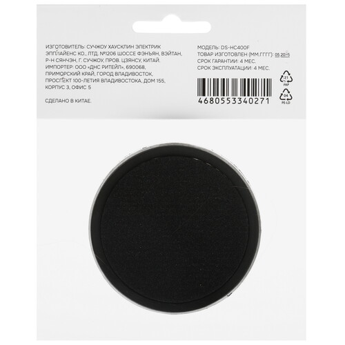 Купить Фильтр DEXP DS-HC400F  5619304. Характеристики, отзывы и цены в Донецке