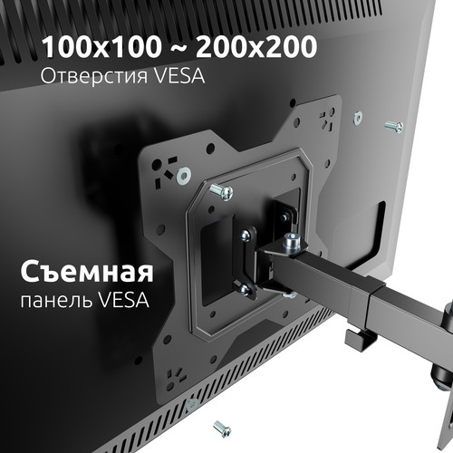 Купить Кронштейн для ТВ UNITEKI SNM1802BN черный  9298817. Характеристики, отзывы и цены в Донецке