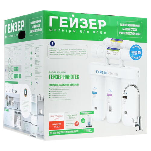 Купить Система обратного осмоса Гейзер Нанотек  1109695. Характеристики, отзывы и цены в Донецке