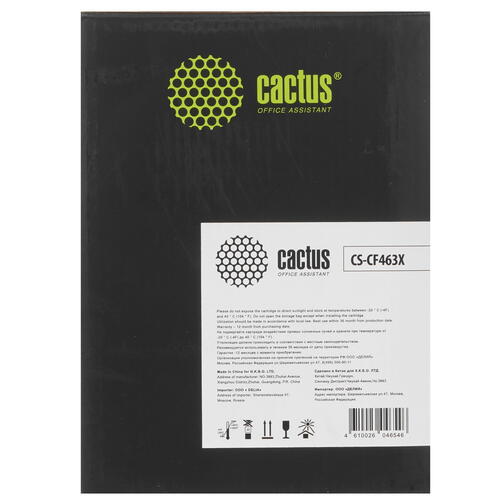 Купить Картридж лазерный Cactus CS-CF463X пурпурный, с чипом  8159054. Характеристики, отзывы и цены в Донецке