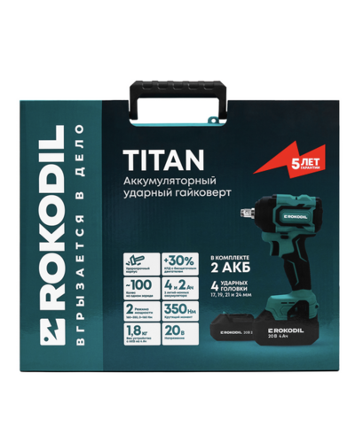 Купить Гайковерт Rokodil Titan  9232086. Характеристики, отзывы и цены в Донецке