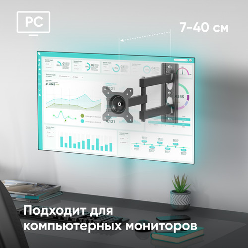 Купить Кронштейн для ТВ ONKRON STE311-B черный  9341705. Характеристики, отзывы и цены в Донецке