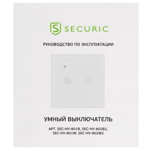 Купить Умный выключатель Securic SEC-HV-801B  9098349. Характеристики, отзывы и цены в Донецке
