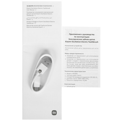 Купить Электрическая зубная щетка Xiaomi Oscillation Electric Toothbrush голубой  5618002. Характеристики, отзывы и цены в Донецке
