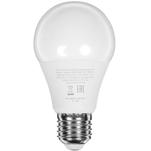 Купить Умная светодиодная лампа Яндекс YNDX-00558 RGB  5603527. Характеристики, отзывы и цены в Донецке