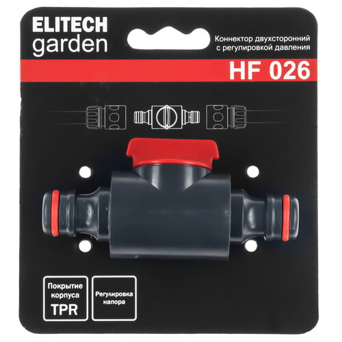 Купить Коннектор ELITECH Garden HF 026  5476583. Характеристики, отзывы и цены в Донецке