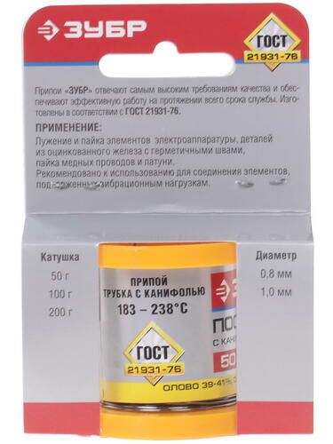 Купить Припой ЗУБР ПОС 40  1037534. Характеристики, отзывы и цены в Донецке