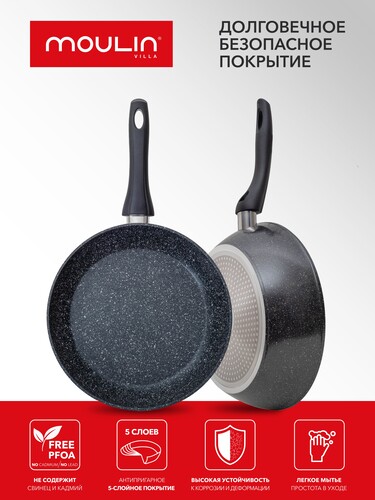 Купить Сковорода MoulinVilla Titan Urban UT-24-DI  9198482. Характеристики, отзывы и цены в Донецке