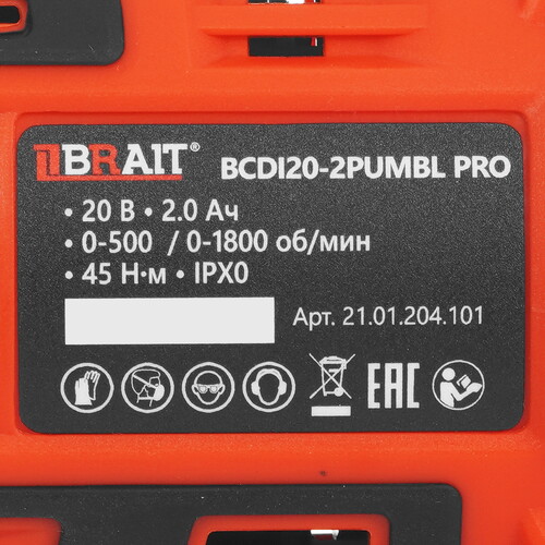 Купить Дрель-шуруповерт BRAIT BCDI20-2PUMBL PRO  9230659. Характеристики, отзывы и цены в Донецке