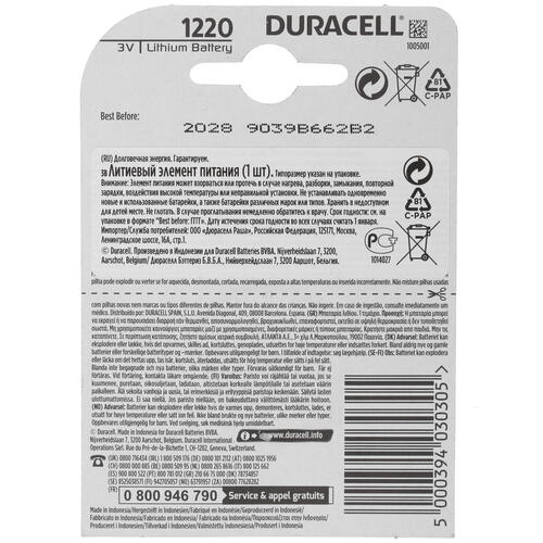 Купить Батарейка Duracell плоская / CR1220  1367913. Характеристики, отзывы и цены в Донецке
