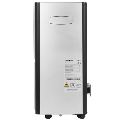 Купить Осушитель воздуха GoldStar GSD-40L черный  9267066. Характеристики, отзывы и цены в Донецке