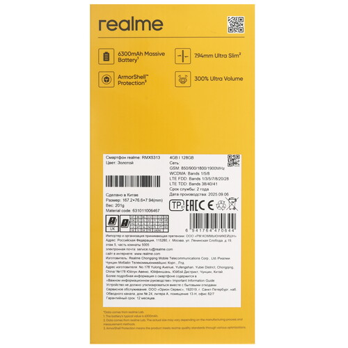 Купить 6.74" Смартфон realme Note 70 128 ГБ золотистый  5640666. Характеристики, отзывы и цены в Донецке