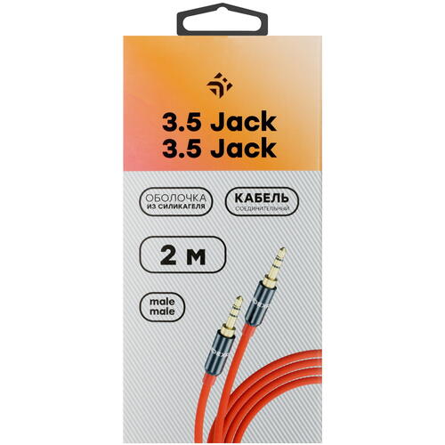 Купить Кабель   DEXP 3.5 mm jack - 3.5 mm jack оранжевый  5421581. Характеристики, отзывы и цены в Донецке