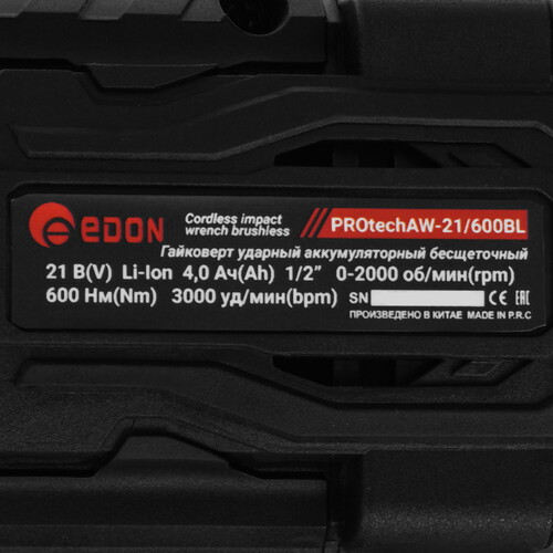 Купить Гайковерт Edon PROtech AW-21/600BL  9296515. Характеристики, отзывы и цены в Донецке