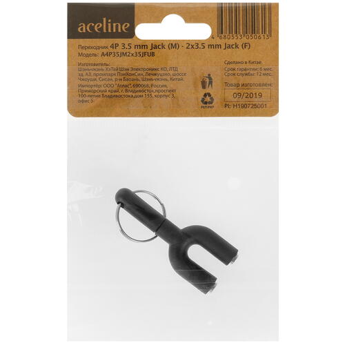 Купить Разветвитель   Aceline 4-pin 3.5 mm jack - 3.5 mm jack x2 черный  1380023. Характеристики, отзывы и цены в Донецке