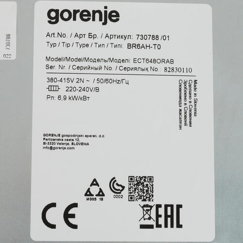 Купить Электрическая варочная поверхность Gorenje ECT648ORAB  8121915. Характеристики, отзывы и цены в Донецке