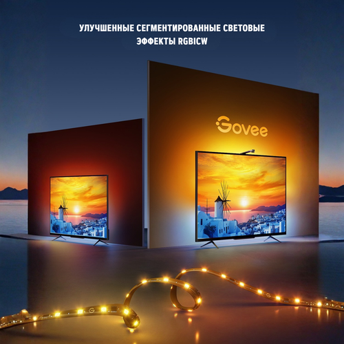 Купить Подсветка для телевизора Govee TV Backlight 3 Lite H6099  5488118. Характеристики, отзывы и цены в Донецке