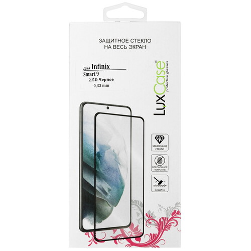 Купить Защитное стекло LuxCase для экрана Infinix HOT 50i/ SMART 9  5490550. Характеристики, отзывы и цены в Донецке