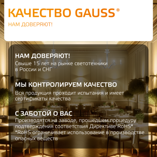 Купить Комплект филаментных ламп Gauss Filament Elementary 52218  5613134. Характеристики, отзывы и цены в Донецке