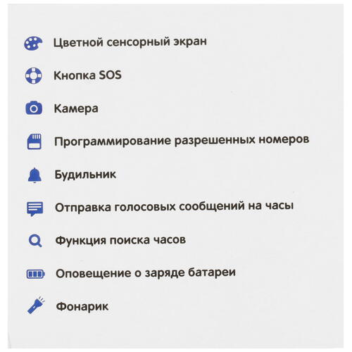 Купить Детские часы Кнопка Жизни Aimoto Element синий  1688245. Характеристики, отзывы и цены в Донецке
