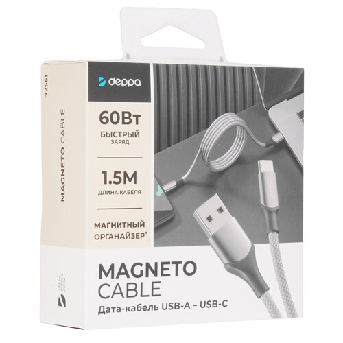 Купить Кабель круглый DEPPA USB Type-C - USB 2.0 Type-A серый 1.5 м  5605944. Характеристики, отзывы и цены в Донецке