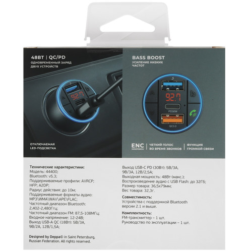 Купить FM-трансмиттер Deppa Wave Lite  5607794. Характеристики, отзывы и цены в Донецке