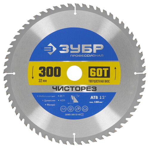 Купить Диск пильный ЗУБР ЧИСТОРЕЗ 36905-300-32-60_z01  9123089. Характеристики, отзывы и цены в Донецке
