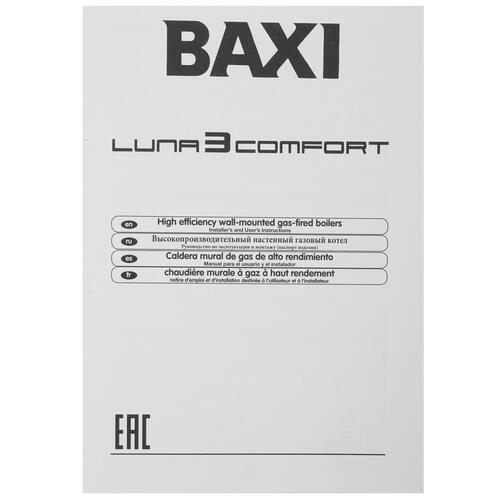 Купить Газовый котел Baxi LUNA-3 Comfort 1.310 Fi настенный  5317103. Характеристики, отзывы и цены в Донецке