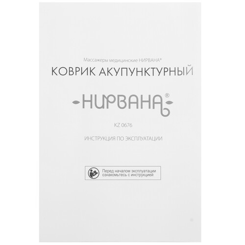 Купить Массажный коврик Bradex KZ 0676 золотистый  9189997. Характеристики, отзывы и цены в Донецке