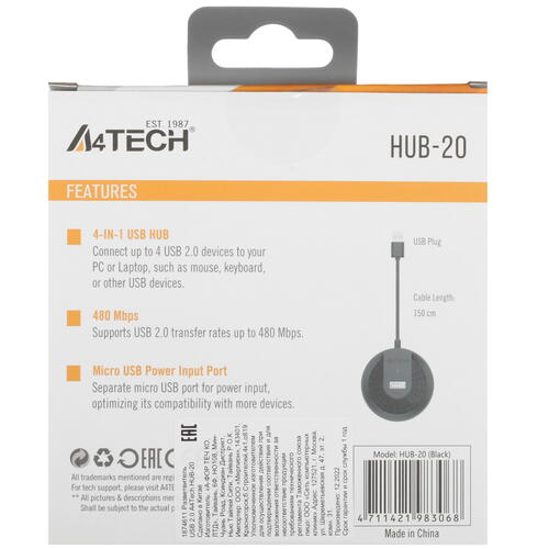 Купить USB-разветвитель A4Tech HUB-20  5402461. Характеристики, отзывы и цены в Донецке