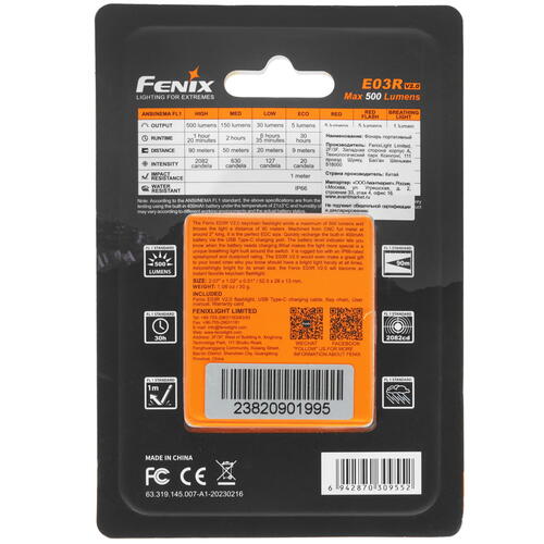 Купить Фонарь Fenix E03Rgy V2.0  5435157. Характеристики, отзывы и цены в Донецке