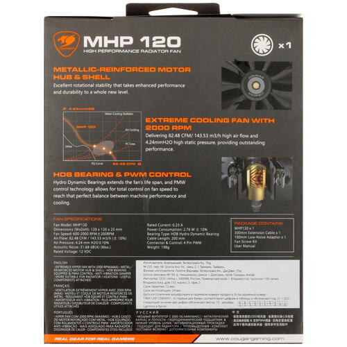 Купить Вентилятор Cougar MHP120  5080685. Характеристики, отзывы и цены в Донецке
