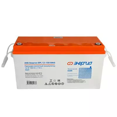 Купить Аккумуляторная батарея для ИБП Энергия GPL 12-150 Grid  9133963. Характеристики, отзывы и цены в Донецке