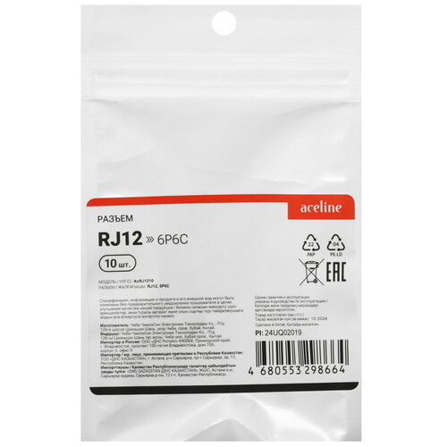 Купить Коннектор RJ12 Aceline AcRJ1210  9084920. Характеристики, отзывы и цены в Донецке