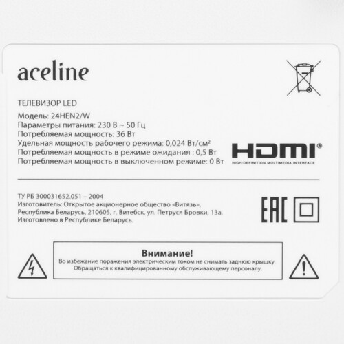 Купить 24" (60 см) Телевизор Aceline 24HEN2/W белый  9136070. Характеристики, отзывы и цены в Донецке