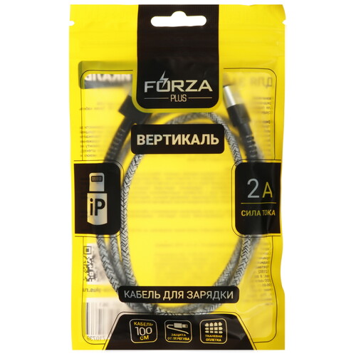 Купить Кабель круглый FORZA Lightning 8-pin - USB 2.0 Type-A серый 1 м  5482347. Характеристики, отзывы и цены в Донецке